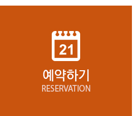 Reservation
